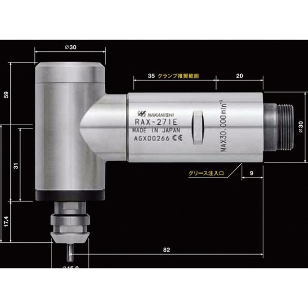 ナカニシ NSK アストローE 90 ?アングルスピンドル(#RAXー70E) RAXー71E RAX-71E 1個（直送品） - アスクル