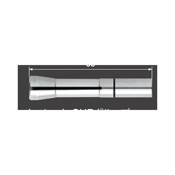 ナカニシ NSK コレットチャック (92820) CHBー2.0 1個（直送品）