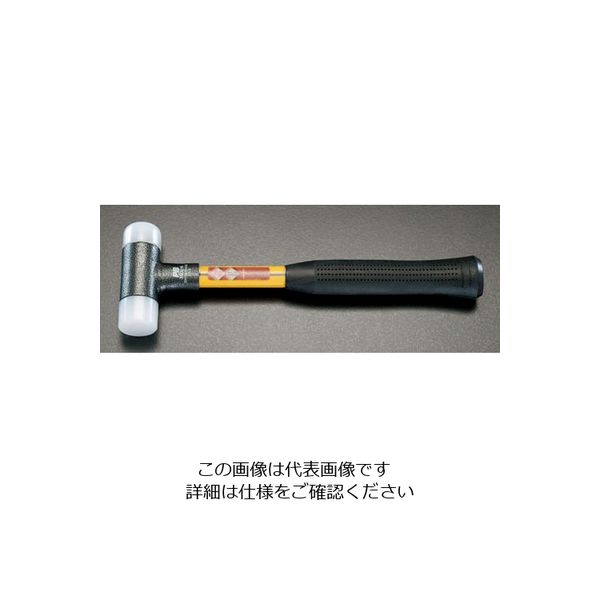 エスコ 40mm/ 755g 無反動ハンマー(ナイロン) EA570AB-5 1丁（直送品）