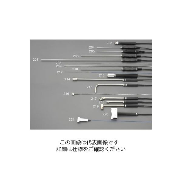 エスコ [EA701SAー10，20用] 中・高温測定用センサー EA701SA-207 1個（直送品）