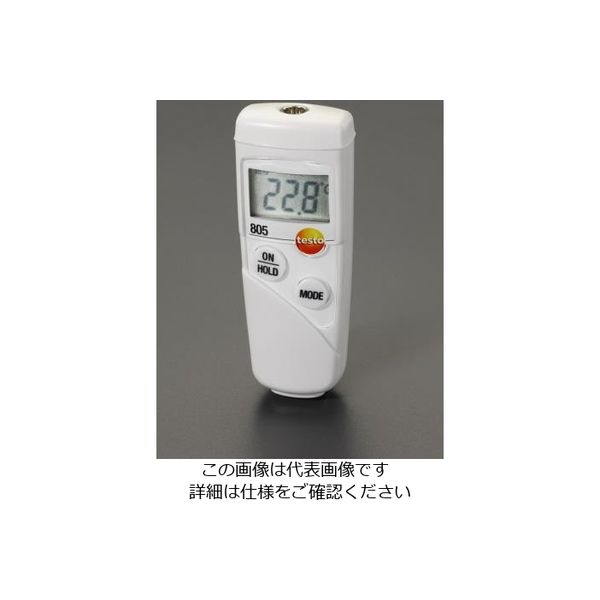 エスコ（esco） ー25/ +250゜C 放射温度計 1個 EA701X-14（直送品）