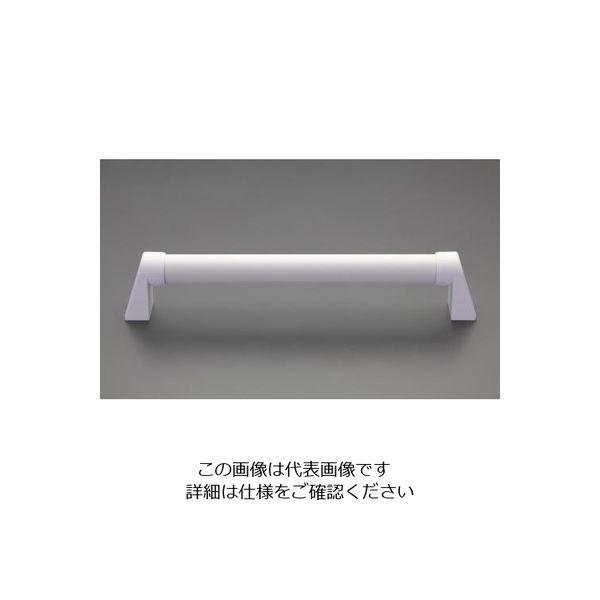 エスコ φ35x 400mm 樹脂製手すり(抗菌・防カビ) EA951EL-71 1セット(2個)（直送品）