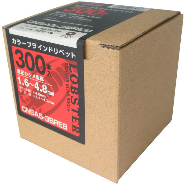 エビ リベット（300） CNSA53BREB 1箱（300本入） ロブテックス（直送品）