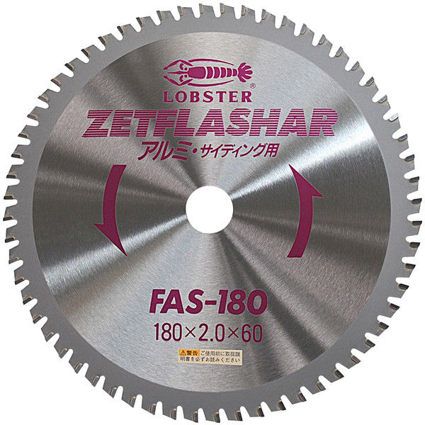 エビ ゼットフラッシャー（アルミ用）FAS-100 FAS100 ロブテックス（直送品）