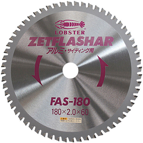 エビ ゼットフラッシャー（アルミ用）FAS-125 FAS125 ロブテックス（直送品）