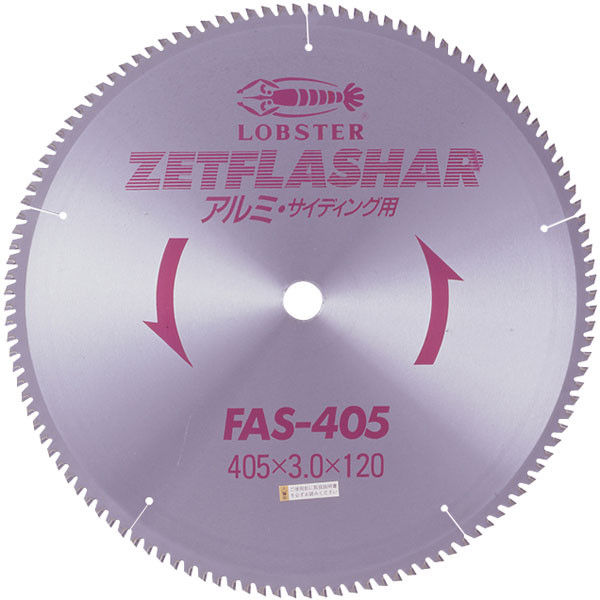 エビ ゼットフラッシャー（アルミ用）FAS-405 FAS405 ロブテックス