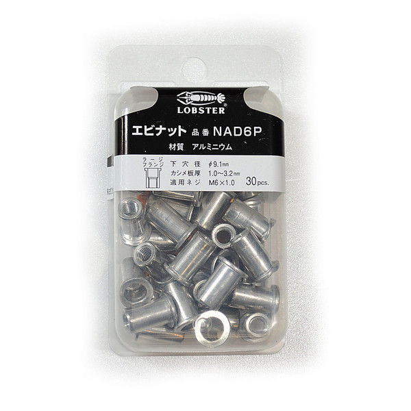 エビ パック入り エビナット（30） NAD6P 1箱（30個入） ロブテックス（直送品）