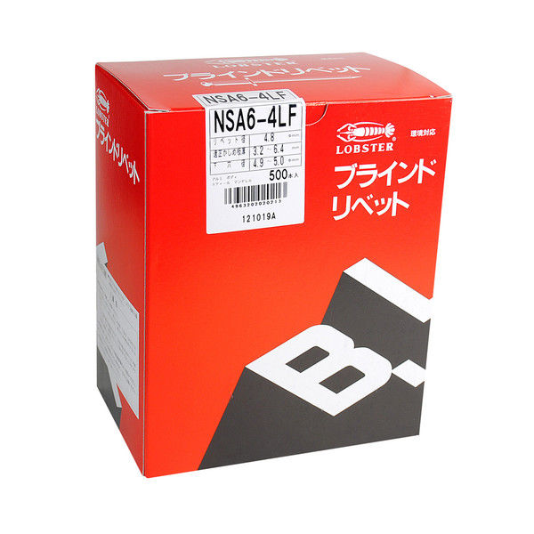 ラージフランジブラインドリベット（500） NSA6-2LF NSA62LF 1箱（500本入） ロブテックス（直送品）