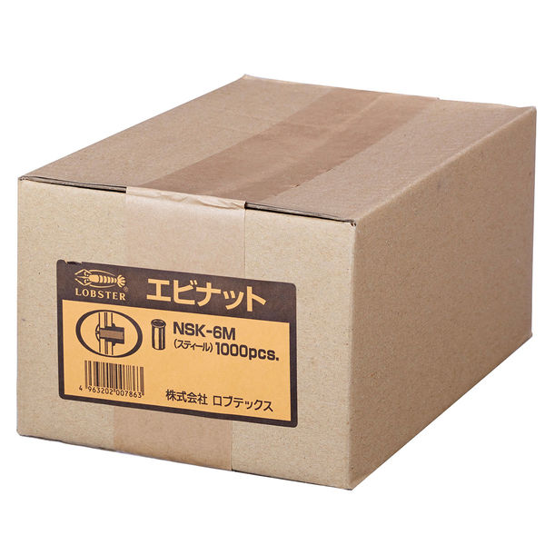 エビ ナット（1000） NSK-6M NSK6M 1箱（1000個入） ロブテックス（直送品）