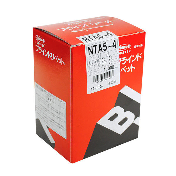 エビ ブラインドリベット（丸頭）（1000） NTA4-3 NTA43 1箱（1000本入