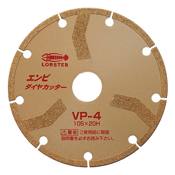 エビ エンビダイヤカッター VP-4 VP4 ロブテックス（直送品）