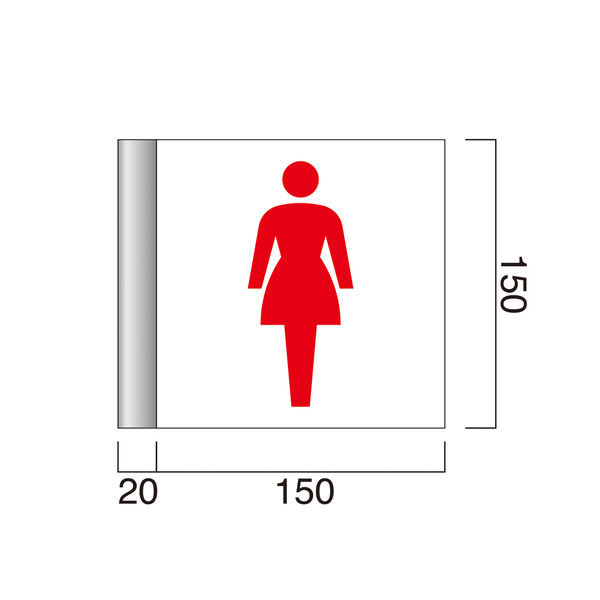 フジタ 突出型ステンレスフレームサインFKY150 ピクト（女性トイレ） 11-4201（直送品）