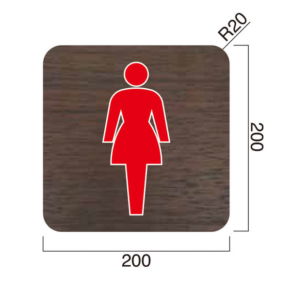 フジタ 平付型木製サイン WAL200R ピクト（女性トイレ） 60-2003（直送品）