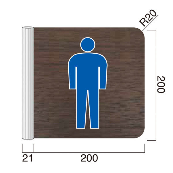 フジタ 突出型木製サイン WALY200R ピクト（男性トイレ） 60-2103（直送品）