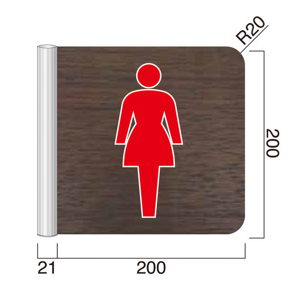 フジタ 突出型木製サイン WALY200R ピクト（女性トイレ） 60-2103（直送品）