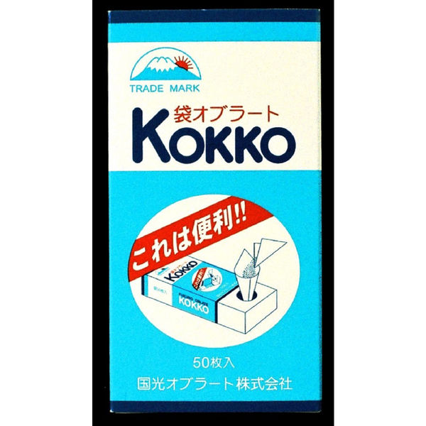 国光オブラート 国光袋オブラート 1箱（50枚入） - アスクル