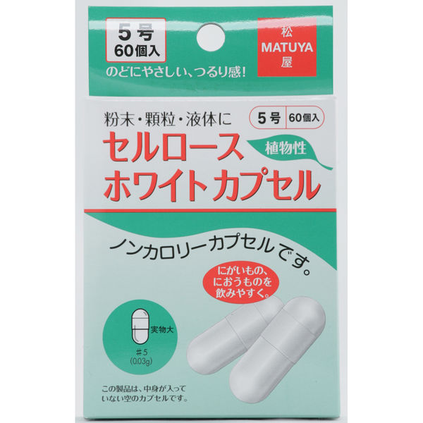 松屋カプセル 食品用ゼラチンカプセル 1号 1000個入 :4905712001337-6:ウルマックスジャパン - 通販 -  Yahoo!ショッピング - ダイエット、健康