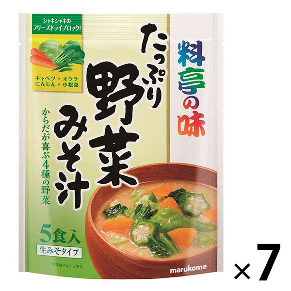 マルコメ お徳用 料亭の味 揚げなす 6食入×2袋セット - インスタント味噌汁