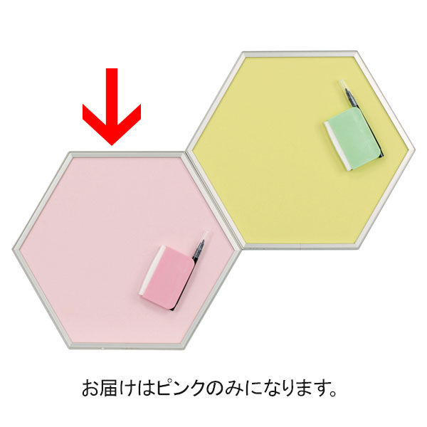 三和製作所 六角ボード ピンク 00002882（直送品）