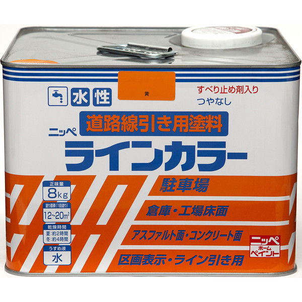 ニッペホームプロダクツ 水性ラインカラー 8kg 黄 4976124092138（直送品）