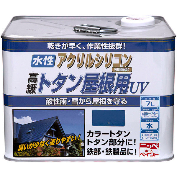 ニッペホームプロダクツ 水性トタン屋根用UV 7L こげ茶 4976124192227（直送品）