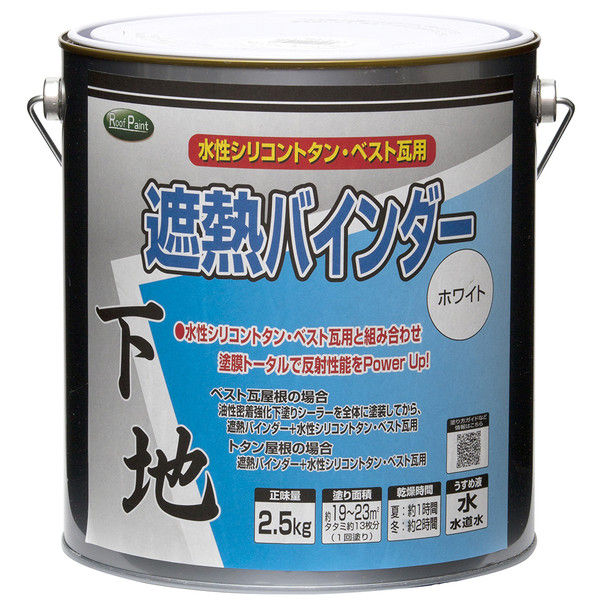 ニッペホームプロダクツ 水性シリコンベスト瓦用 7L なす紺 ニッペホームプロダクツ 水性シリコンベスト瓦用 7L なす紺