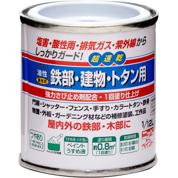 ニッペホームプロダクツ 油性 鉄部・建物・トタン用 1/12L ホワイト 4976124215100 1セット（6個入）（直送品）