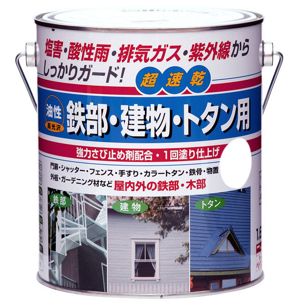 ニッペホームプロダクツ 油性 鉄部・建物・トタン用 1.6L クリーム 4976124215438（直送品）