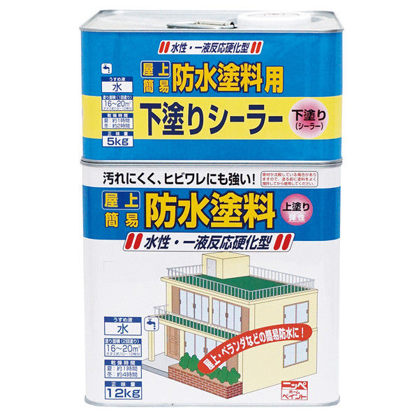 ニッペホームプロダクツ 水性屋上防水塗料セット 17kg グリーン 4976124246050（直送品）