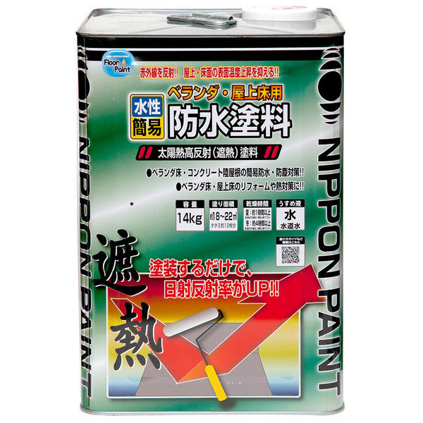 ニッペホームプロダクツ 水性ベランダ・屋上床用防水塗料 14kg ライト