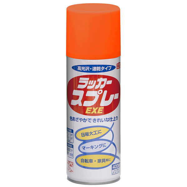 ニッペホームプロダクツ ラッカースプレーEXE 400ml オレンジ 4976124264849 1セット（12本入）（直送品）