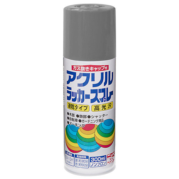 ニッペホームプロダクツ アクリルラッカースプレー 300ml グレー 4976124270338 1セット（6本入）（直送品）