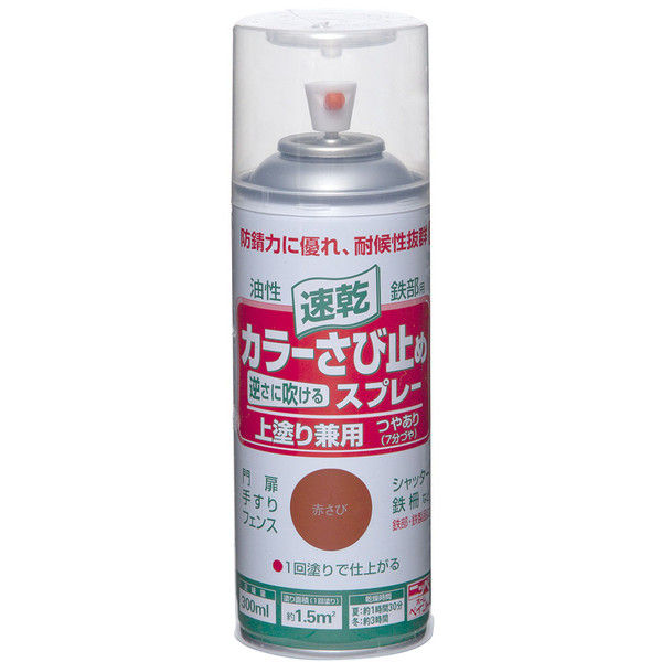 ニッペホームプロダクツ カラーさび止めスプレー 300ml ブラック 4976124401879 1セット（6本入）（直送品）