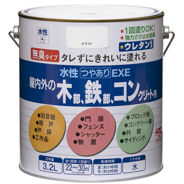 ニッペホームプロダクツ 水性つやありEXE 3.2L チョコレート 4976124421037（直送品）