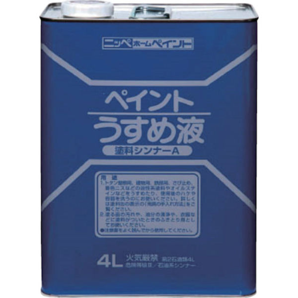 ニッペホームプロダクツ 徳用ペイントうすめ液 4L 4976124500541 1セット（4個入）（直送品） アスクル