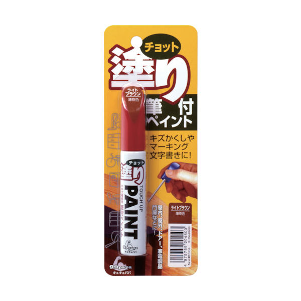 ソフト99コーポレーション ソフト99 補修塗料 ちょっと塗りペイント ライトブラウン 20450 1本 404-6871（直送品）