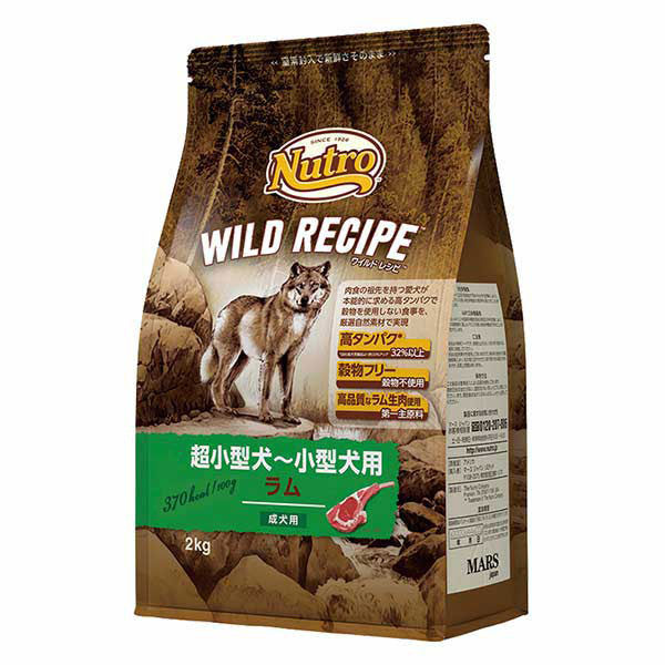 ニュートロナチュラルチョイス室内猫サーモン成猫用プロ ニュートロ ナチュラルチョイス キャット 室内猫用 アダルト