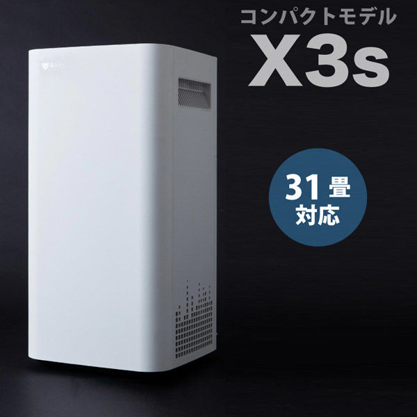 大勧め 【新品 未使用品 Airdog(エアドッグ)X3s】 空気清浄器 - www 