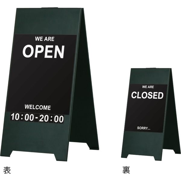 【スタンド看板】ファースト　スタンドスチールプレート両面マグネットシート付 OPEN/CLOSE WELCOME ブラック　1台（直送品）