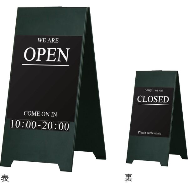 スタンド看板】ファースト スタンドスチールプレート両面マグネットシート付 OPEN/CLOSE COME ON IN ブラック 1台（直送品） -  アスクル