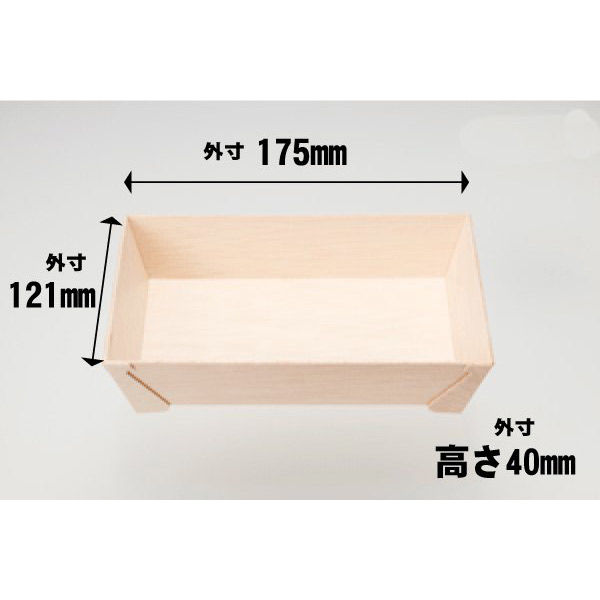 木具輪 （木製弁当箱）エコオリFA-410B 長方形 本体 ケース(600個) SD196006-600 1箱（600個）（直送品）