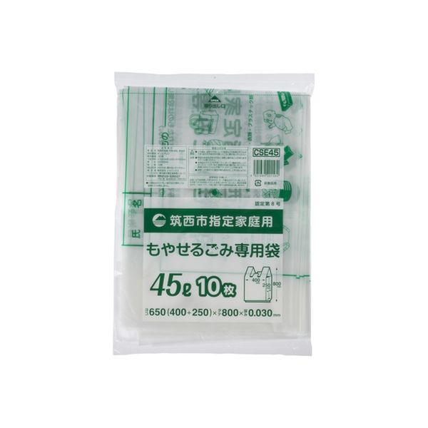 ジャパックス 茨城県筑西市指定 可燃 45L 手付 10枚 CSE45 10枚ｘ50冊（500枚）/ケース（直送品）