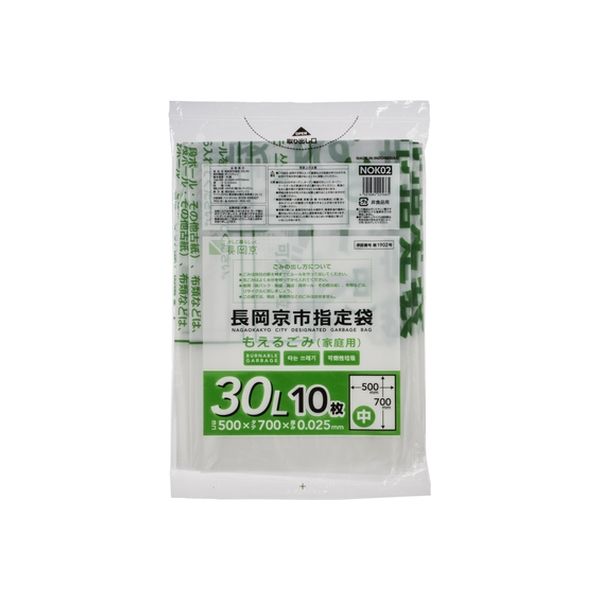 ジャパックス 京都府長岡京市指定 可燃 30L(中) 10枚 NOK02 10枚ｘ60冊（600枚）/ケース（直送品） - アスクル