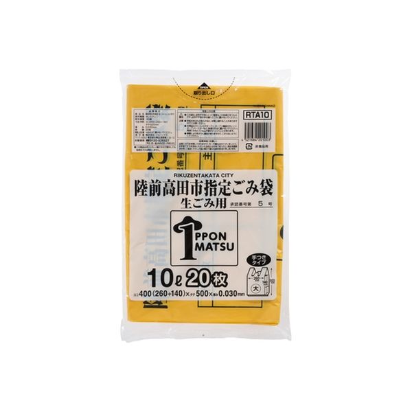 ジャパックス 岩手県陸前高田市 指定袋 生ごみ10L（大）20P 手付 RTA10 20枚ｘ30冊（600枚）/ケース（直送品） - アスクル