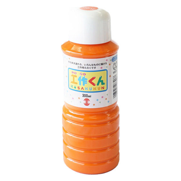 ターナー色彩 ターナー工作くん 300ml だいだいいろ 絵の具 KC30004