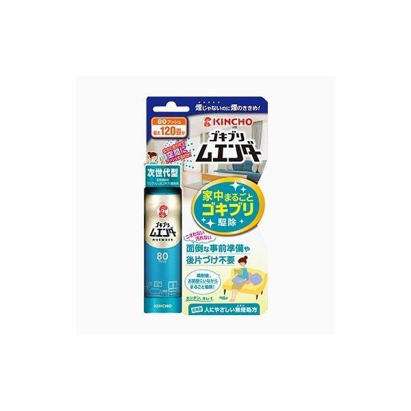 エスコ（esco） 36ml ゴキブリムエンダー 1セット（3本） EA941-102（直送品）