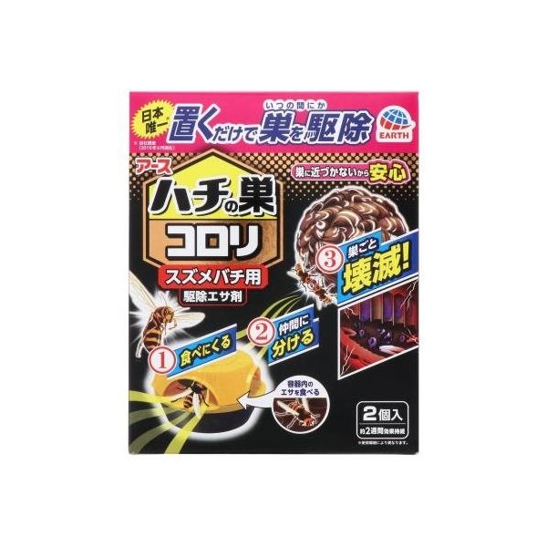エスコ スズメバチ駆除剤(ハチの巣コロリ/2個) EA941D-81 1セット(6個:2個×3箱)（直送品） 5,990円