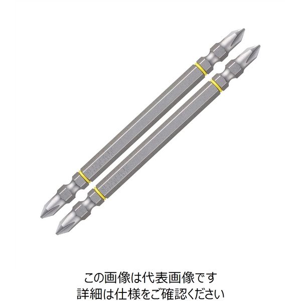 ベッセル（VESSEL） 両頭ビット ブレないビット 2本組 +1x110mm No.DC141110（直送品）