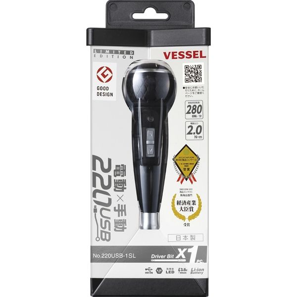 ベッセル 限定電ドラボール　シルバー 220USB-1SL 1セット(5個入)（直送品）