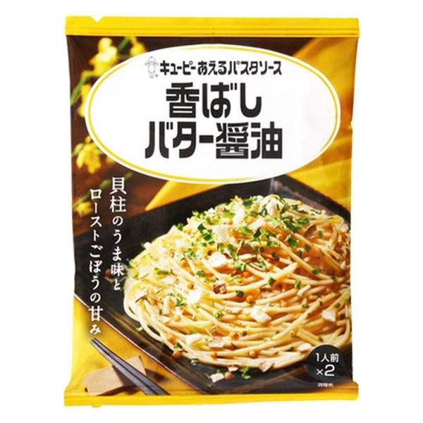 キユーピー キューピー あえるパスタ 香ばしバター醤油 52.8g x 6